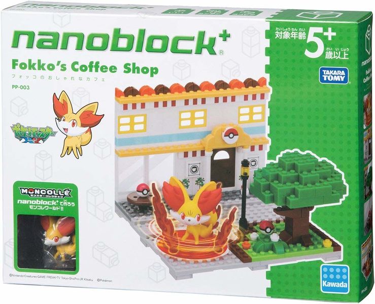 Fichier:Boîte Fokko’s Coffee Shop Nanoblock.jpg