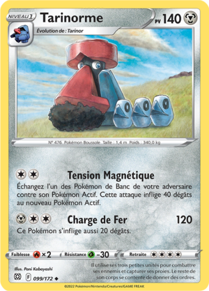 Carte Épée et Bouclier Stars Étincelantes 099.png