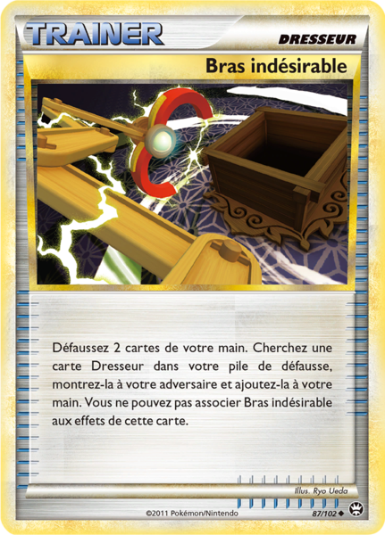 Fichier:Carte HS Triomphe 87.png
