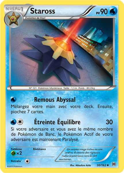 Fichier:Carte XY Impulsion TURBO 30.png