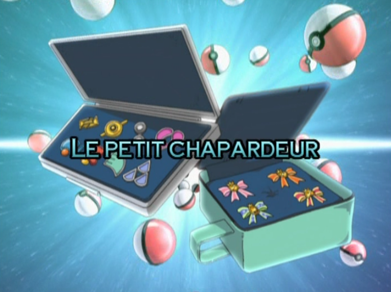 Fichier:Ecran titre AG112 FR.png
