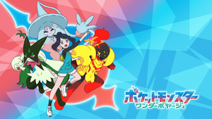LH137 - Eyecatch 1.png