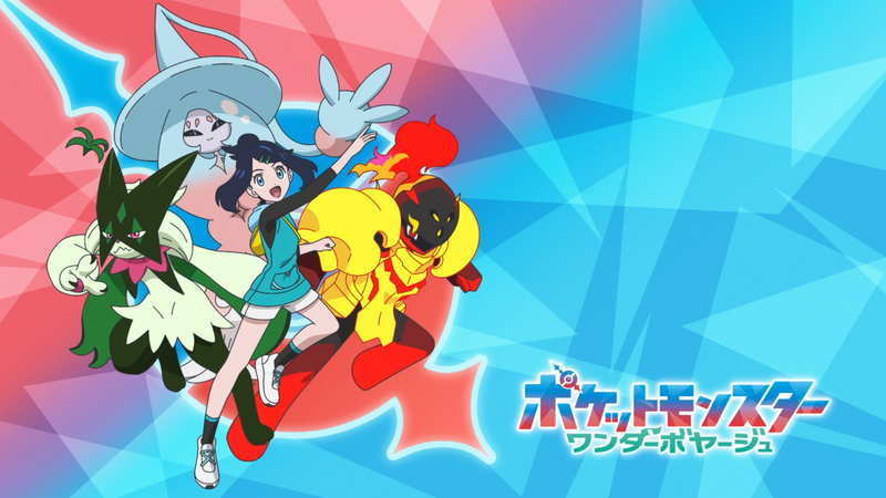 Fichier:LH137 - Eyecatch 1.png