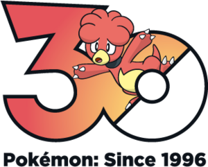 Logo 0240 30 ans.png