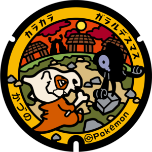 Poké Lid 321 Kazuno.png