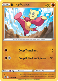 Kungfouine (Épée et Bouclier Origine Perdue 103)