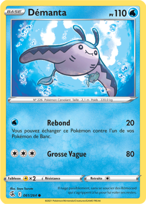 Carte Épée et Bouclier Poing de Fusion 061.png