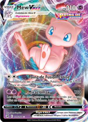 Carte Épée et Bouclier Poing de Fusion 114.png