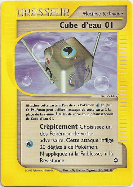 Fichier:Carte Aquapolis 140.png