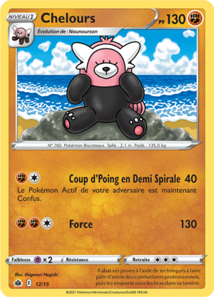 Carte Combat Express (2022) 12.png