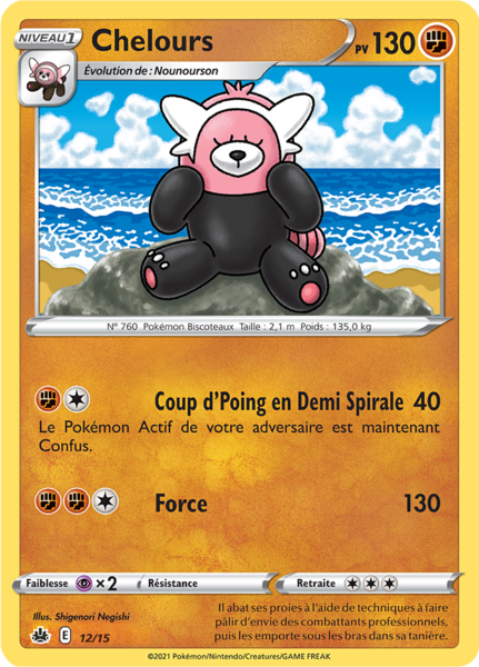 Fichier:Carte Combat Express (2022) 12.png