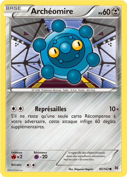 Fichier:Carte XY Impulsion TURBO 95.png