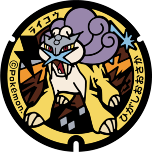 Poké Lid 209 Higashiosaka.png