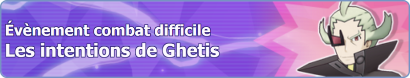 Fichier:Bannière Les intentions de Ghetis PM.png