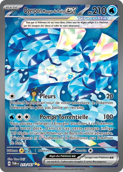 Fichier:Carte Écarlate et Violet Mascarade Crépusculaire 213.png