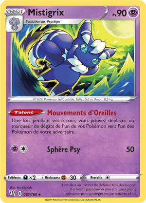 Carte Épée et Bouclier Styles de Combat 061.png
