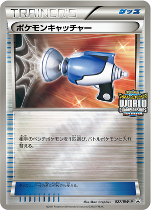 Carte BW Puromo Kādo 027.png