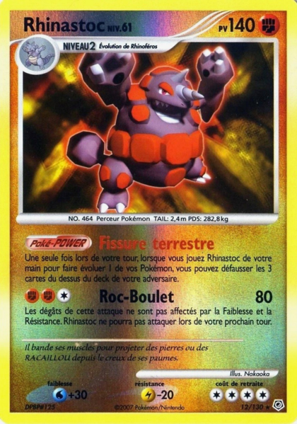 Fichier:Carte Diamant & Perle 12.png