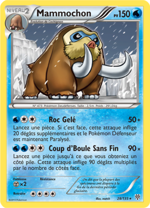 Carte Noir & Blanc Tempête Plasma 28.png