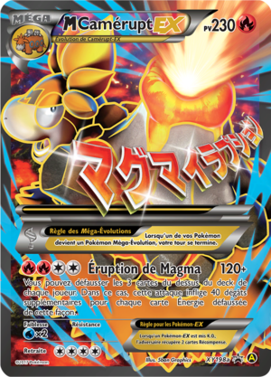 Carte Promo XY XY198a.png