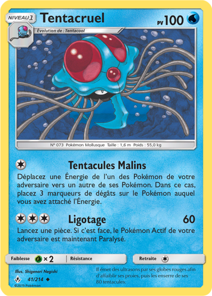 Fichier:Carte Soleil et Lune Alliance Infaillible 41.png
