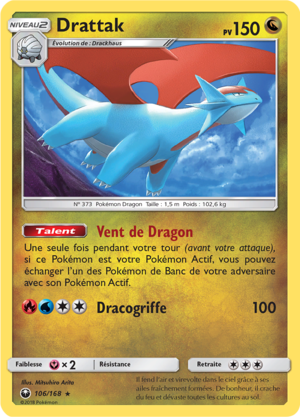 Carte Soleil et Lune Tempête Céleste 106.png