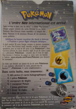 Deck Fuzion Verso.png