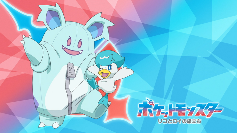 Fichier:LH008 - Eyecatch 2.png