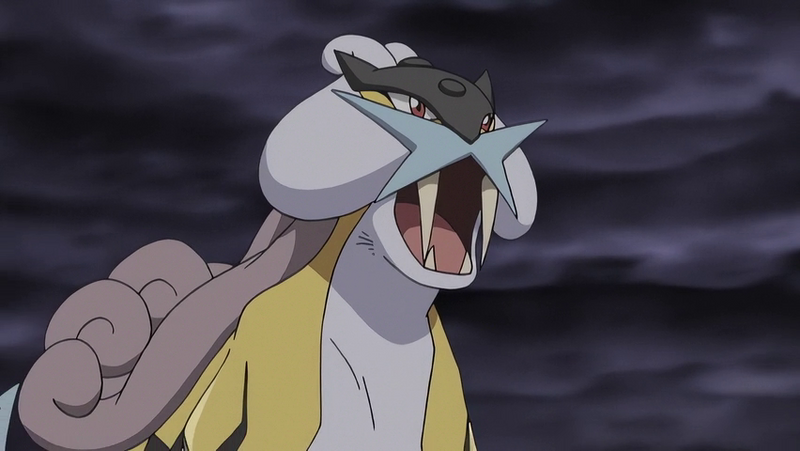 Fichier:BA Ranger Sillages - Raikou Sauvage.png