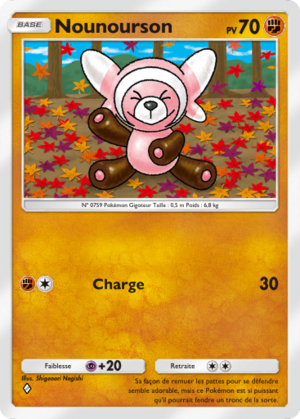 Carte Aura Palpitante 090.png