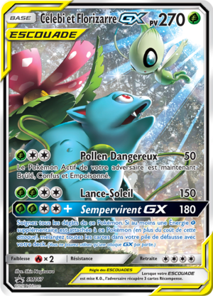 Carte Promo SM SM167.png