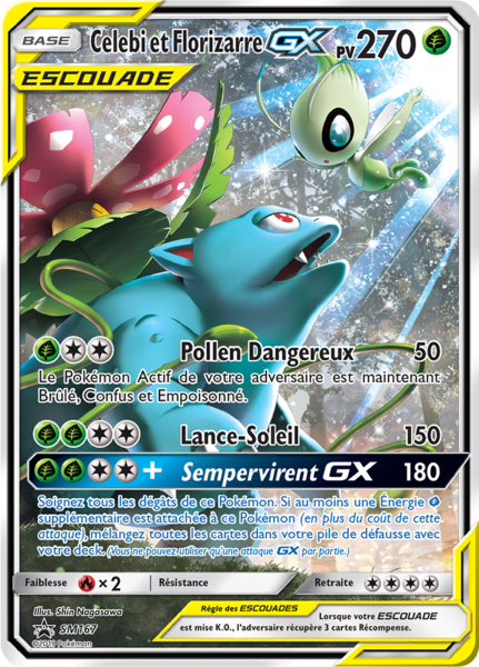 Fichier:Carte Promo SM SM167.png