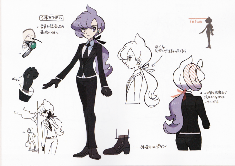 Fichier:Concept Art Cathy SL.png