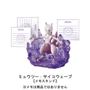 Figurine Mewtwo Pokémon Desk 2.jpg