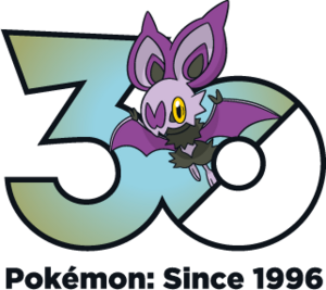 Logo 0714 30 ans.png