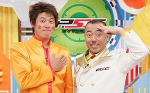 Pokémon Sunday TIM.jpg