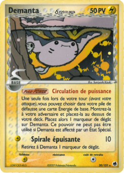 Demanta δ (EX Île des Dragons 20)