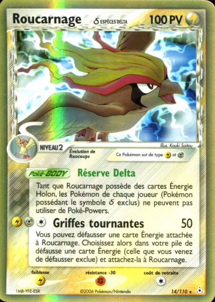 Fichier:Carte EX Fantômes Holon 14.png