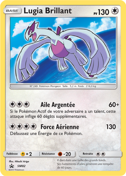 Fichier:Carte Promo SM SM82.png