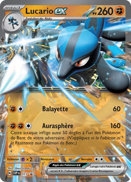Fichier:Carte Promo SV 017.png