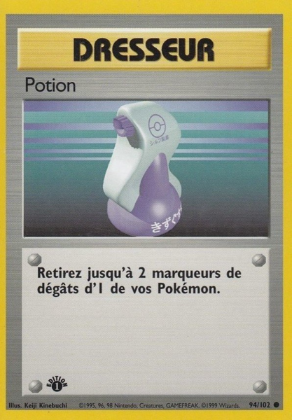Fichier:Carte Set de Base 94.png