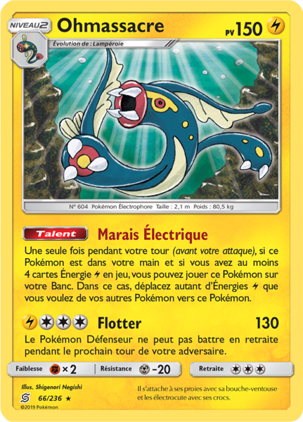 Fichier:Carte Soleil et Lune Harmonie des Esprits 66.png