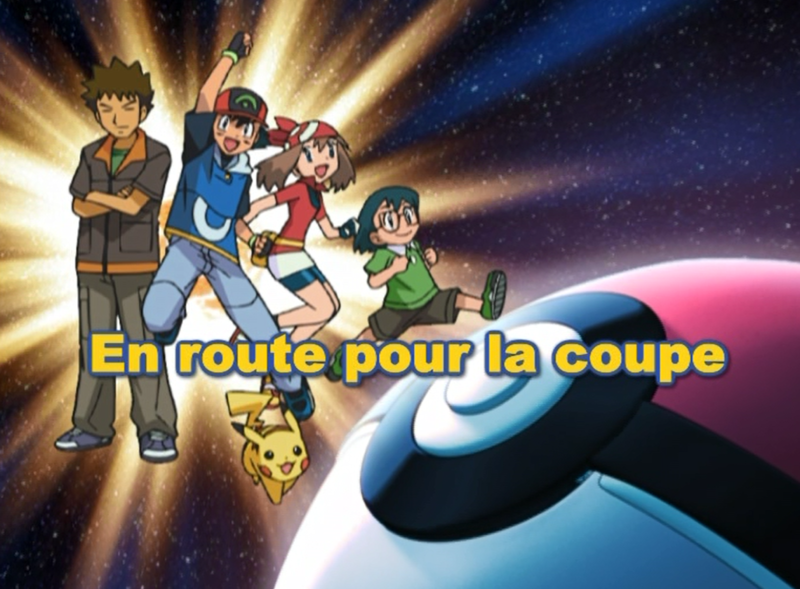 Fichier:Ecran titre AG182 FR.png