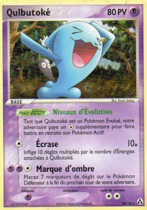 Carte EX Créateurs de légendes 28.png