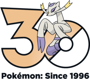 Logo 0620 30 ans.png