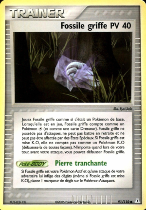 Carte EX Fantômes Holon 91.png