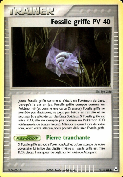 Fichier:Carte EX Fantômes Holon 91.png