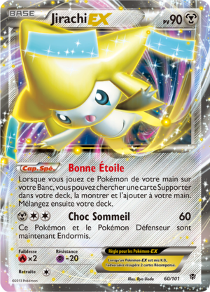 Carte Noir & Blanc Explosion Plasma 60.png