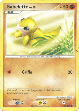 Carte Platine Vainqueurs Suprêmes 124.png
