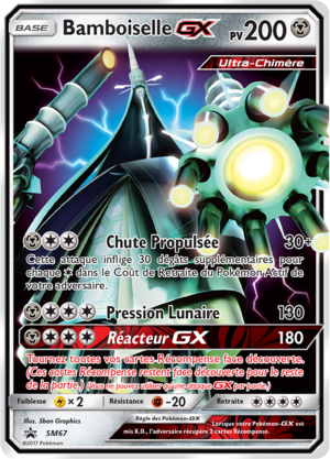 Carte Promo SM SM67.png